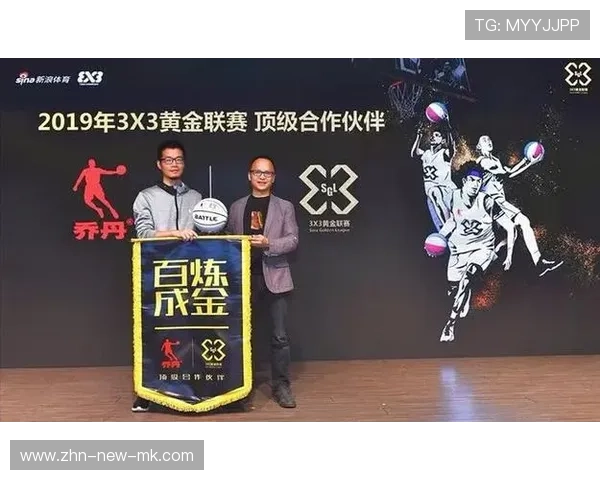 国际篮球联赛赛季中广告投放新政策解读，国际篮球联合会赞助商